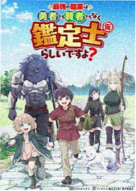 海贼王在线动漫免费观看全集 热门第四